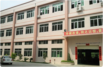 公司介紹